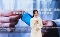 欧莱雅中国“美丽大健康产学研医创新联盟”启动活动暨理肤泉LIVING LAB科学研讨会