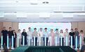 全国多中心真实世界研究在深启动,中西医协同护航儿童青春发育