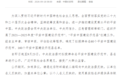 中央政法委发布公示,江苏3市和6县(市、区)入选