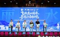 丽水、成都文旅双向奔赴:中秋国庆丽水五县区携“江南秘境”与大礼包入川邀客