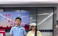 武汉一女子刷单落入圈套购买5部苹果手机寄出 民警紧急拦截