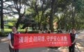 广发银行济宁分行营业部走进仙营绿地开展产异化金融知识普及宣传