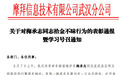 他捡到价值15万元的金条 果断上交归还失主“救命钱”被表彰