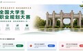 全国性大赛筹备有了新解法,中山大学用WPS Comate升级赛事服务