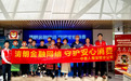 中意人寿深圳分公司联合同业走进莲花二村开展金融教育宣传活动