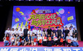 职工“C位”登场!2026年龙岗区职工脱口秀决赛“笑”果拉满
