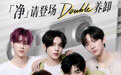 柳丝木官宣国际偶像男团AND2BLE:「净」请登场,Double养卸