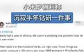 【#小米罗福莉称沉寂半年钻研一件事# 】 9月17日消息,小米MiM