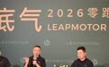 零跑朱江明:争取成为汽车界的苹果,第二品牌明年四季度亮相交付