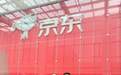 嘉宁文创&嘉宁籽翌科技创始人郭铮受邀,赴京东总部参访、学习