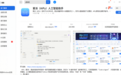 已获海光生态认证,AiPy正式上架统信、联想应用商店