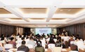山地文化赋能・体旅融合共生 2026国际山地旅游联盟专题培训会在贵州安顺开班