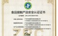 通过 GB 4806 食品接触材料安全认证,洗碗哥让"入口安全"有标准背书
