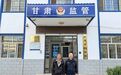 对交通违章处罚不满 男子酒后恶意拨打110辱骂接警员