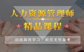 不止应试取证,京师万学以职业教育拓宽普通人教育赛道