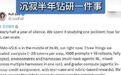 【#小米罗福莉称沉寂半年钻研一件事# 】 9月17日消息,小米MiM