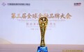 长城人寿荣膺2026服贸会“燕梳奖”卓越资产管理服务奖