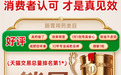 赛乐赛减重不易反弹的核心原理