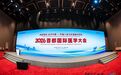 江苏省肿瘤医院泌尿外科获“医疗科技创新转化大赛”一等奖