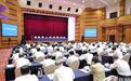 全省“人工智能+”工作推进现场会在青岛举行