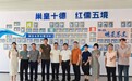 “巢皇十德·红儒五境”走进校园助力文化强国
