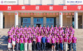 清华大学继续教育学院第一届汇鼎眼健康终端成长战略研修班圆满举办