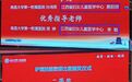 江西省妇女儿童医学中心在省级护理技能微课比赛中斩获多项荣誉