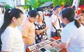中医药文化盛宴!上合传统医药文化活动周点亮绳金塔