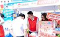 第三届“金思妙想”金融消保创意大赛暨首届AIGC创作赛在深大启动
