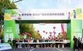 赛前训练指南 | 2026金宇轮胎·广饶孙武湖半程马拉松