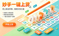 抖店一键上货软件怎么买不踩坑:认准抖店服务市场认证上货软件