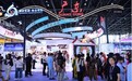 “广货行天下·粤品联东盟”粤企亮相第23届中国—东盟博览会