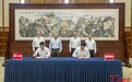 省政府与中国联通签署“十五五”战略合作协议 沈晓明见证签约 毛伟明董昕座谈