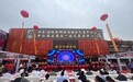 第十六届济南酒店餐厨用品博览会暨“技耀泉城”海右技能人才大赛盛大启幕