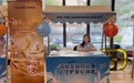金融护航,情暖中秋——人保健康深圳分公司开展公益助残主题活动