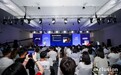 AI浪潮下的智能替代与螺旋上升——2026外滩大会见解论坛聚焦人机共生