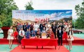 《阿里村1》阿栗村开机:一部短剧,让乡土故事与杨梅采摘季同频