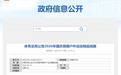 全国仅8条!江西九江一线路入选国家级户外运动精品线路