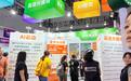 世强携手中国星坤亮相 CIOE 中国光博会,展出 AI 云边与光模块可靠互联方案