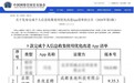 入选国家网安清单!鱼泡直聘个人信息保护再升级,让求职更安心