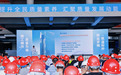 2026年广东省住建系统“质量月”现场观摩 深圳会场交流会成功举行