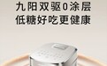 三款0涂层电饭煲横向拆解!2026年家用电饭煲选购看这篇就够了