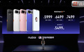 努比亚NaviX Ultra发布:搭载豆包手机助手消费者版本,5999元起