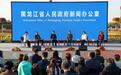 稻浪深处 听见龙江丰收的声音
