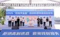 金融宣教进湾区 普惠服务润民心——兴业银行深圳分行积极开展金融教育宣传周系列活动