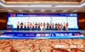 慧博云通三款数智产品入选信通院《全景图》与《方案集》