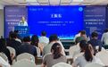 2026中国仲裁周青岛专场暨 “仲裁开放日”活动在青岛仲裁委员会举办
