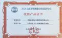 2026山东省啤酒感官质量鉴评揭晓华勒(青岛)生物科技三倍浑浊 IPA 获评 "优级产品“