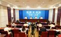 养身养心 月来月好!2026宜春·明月山第二十届月亮文化旅游节即将启幕