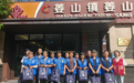 情暖中秋敬坚守 暖心慰问垃圾分类督导员